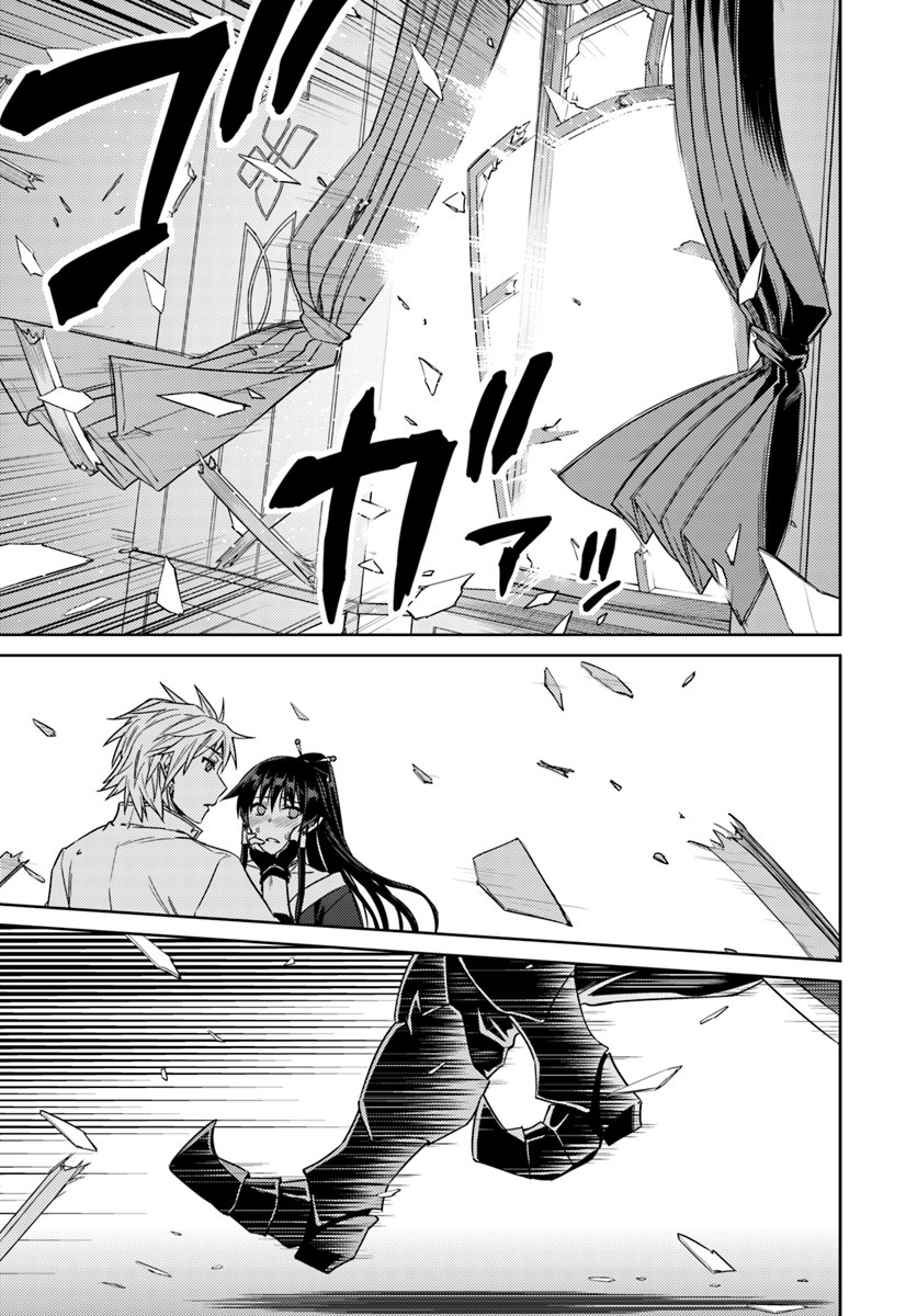 Nidome no Jinsei wo Isekai de Chapter 36 page 28 - Chapter 36