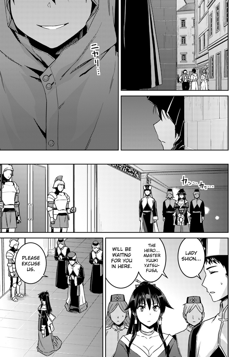 Nidome no Jinsei wo Isekai de Chapter 36 page 6 - Chapter 36