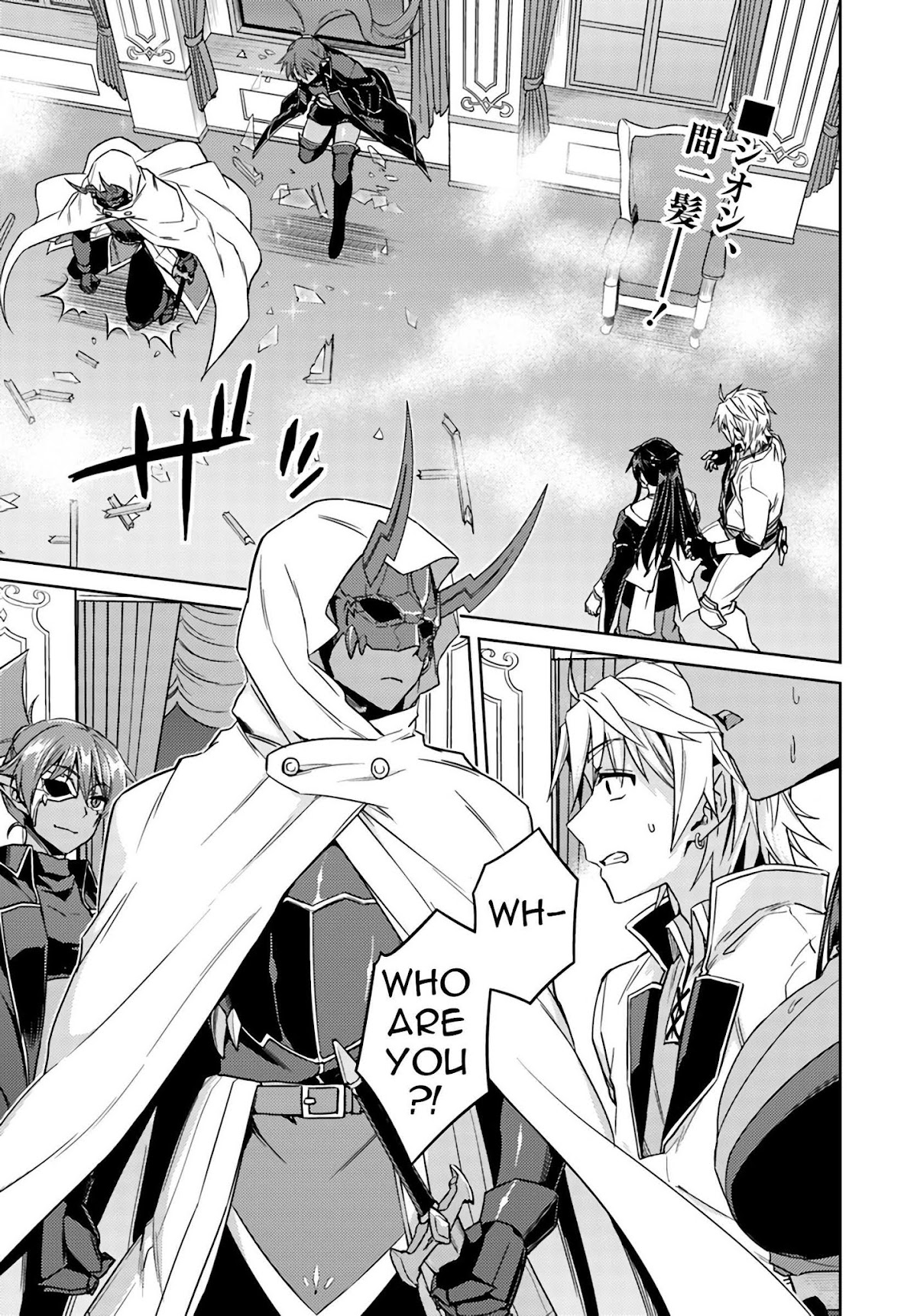 Nidome no Jinsei wo Isekai de Chapter 37.1 page 1 - Chapter 37.1: It seems to be the first encounter with the Hero