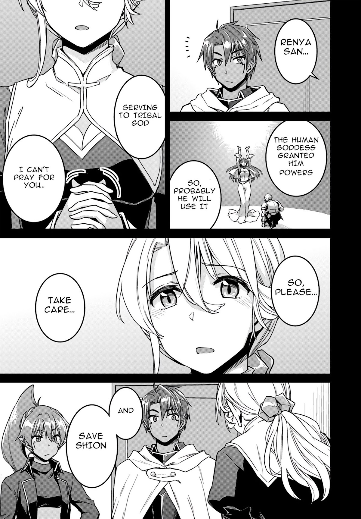 Nidome no Jinsei wo Isekai de Chapter 37.1 page 15 - Chapter 37.1: It seems to be the first encounter with the Hero