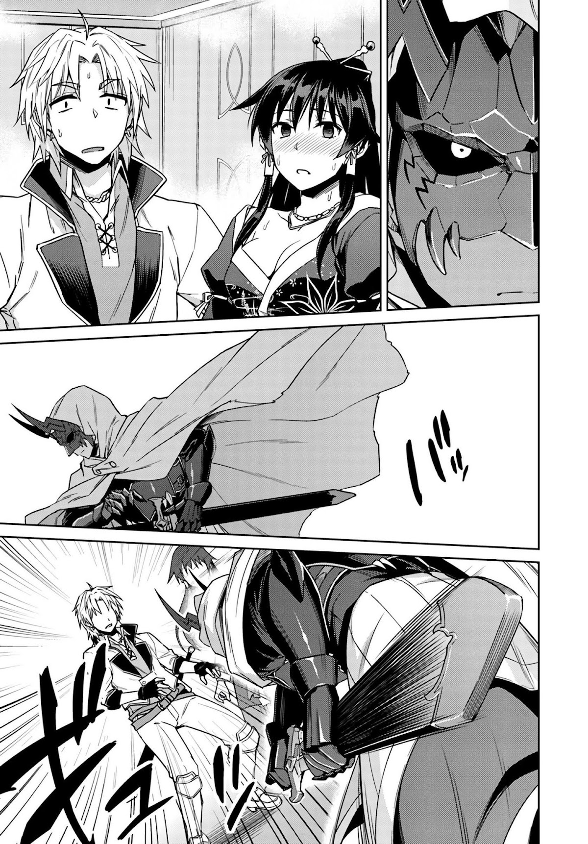 Nidome no Jinsei wo Isekai de Chapter 37.1 page 3 - Chapter 37.1: It seems to be the first encounter with the Hero