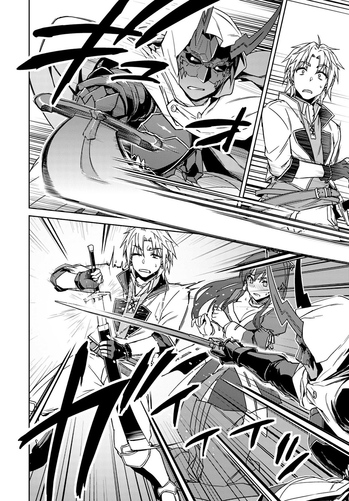 Nidome no Jinsei wo Isekai de Chapter 37.1 page 4 - Chapter 37.1: It seems to be the first encounter with the Hero