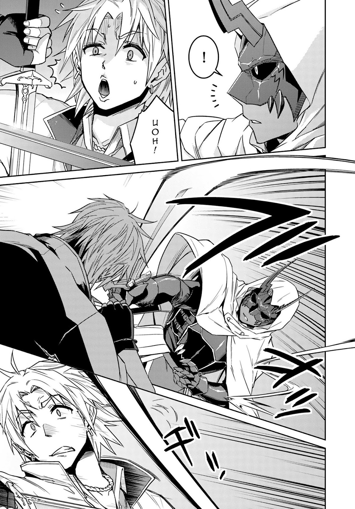 Nidome no Jinsei wo Isekai de Chapter 37.1 page 5 - Chapter 37.1: It seems to be the first encounter with the Hero