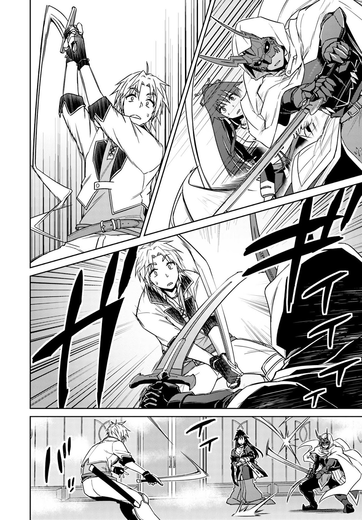 Nidome no Jinsei wo Isekai de Chapter 37.1 page 6 - Chapter 37.1: It seems to be the first encounter with the Hero