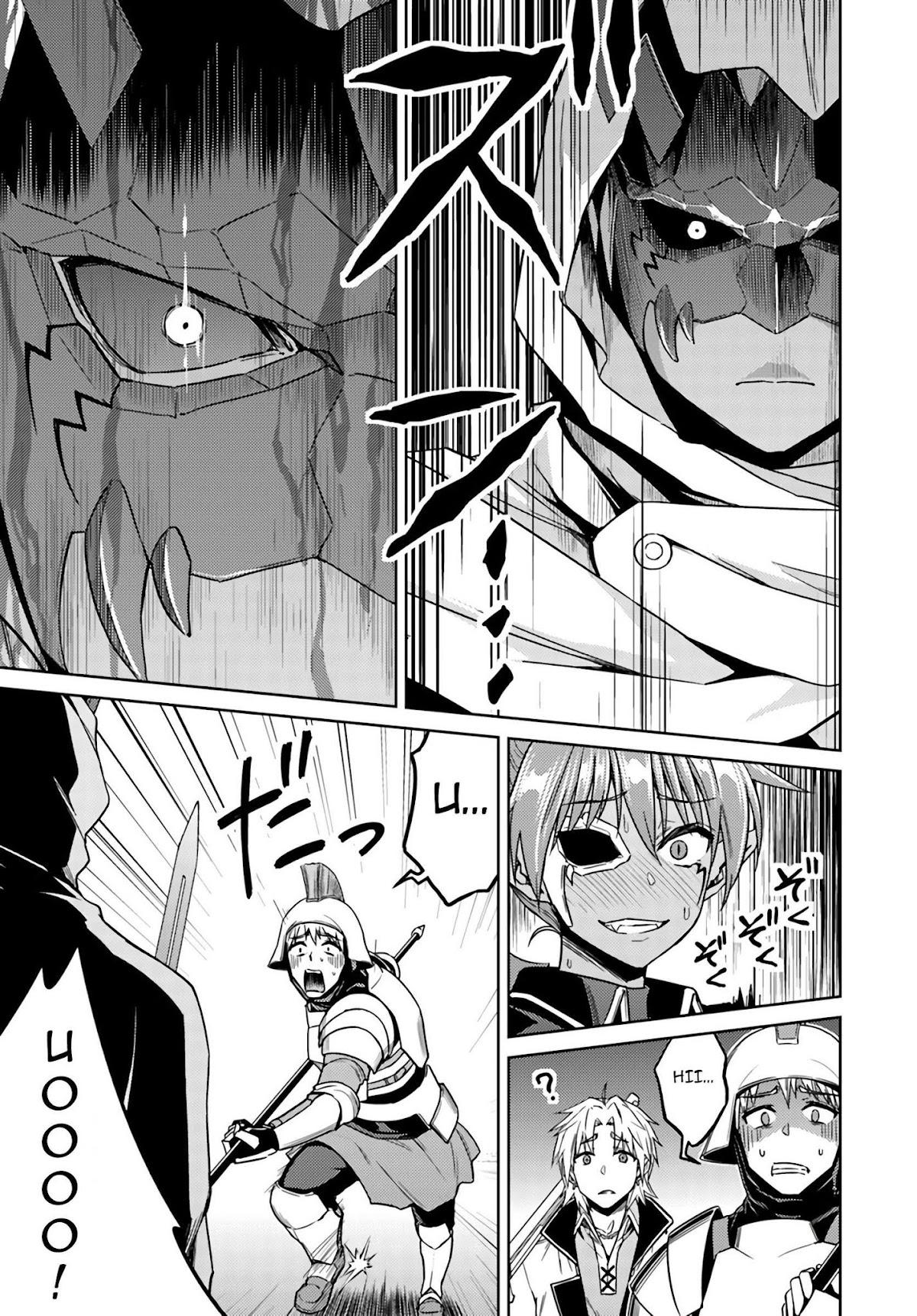 Nidome no Jinsei wo Isekai de Chapter 37.2 page 3 - Chapter 37.2