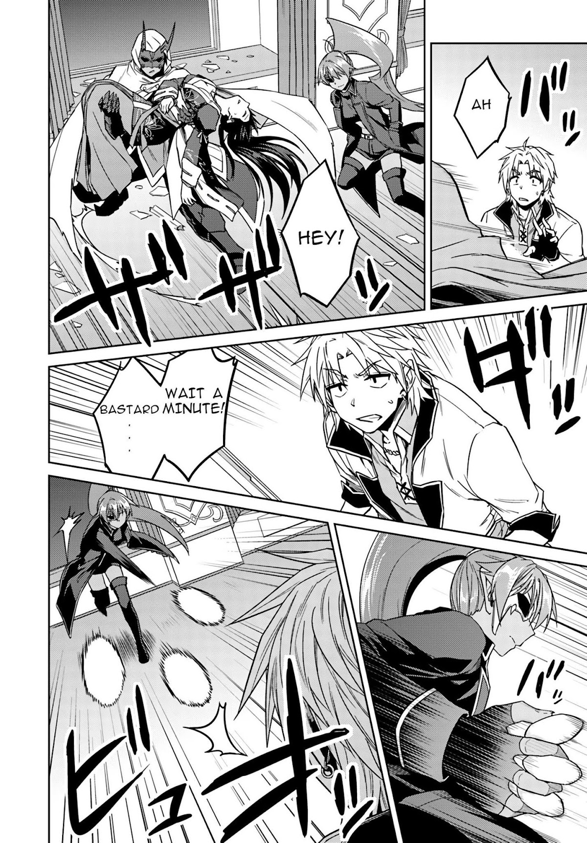 Nidome no Jinsei wo Isekai de Chapter 37.2 page 8 - Chapter 37.2