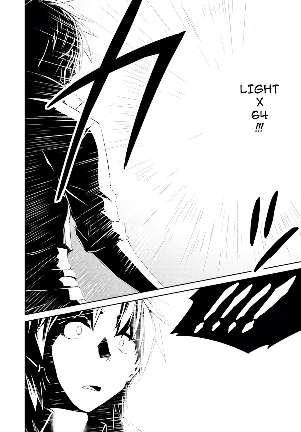 Nidome no Jinsei wo Isekai de Chapter 38 page 13 - Chapter 38: It seems like escape from the hero