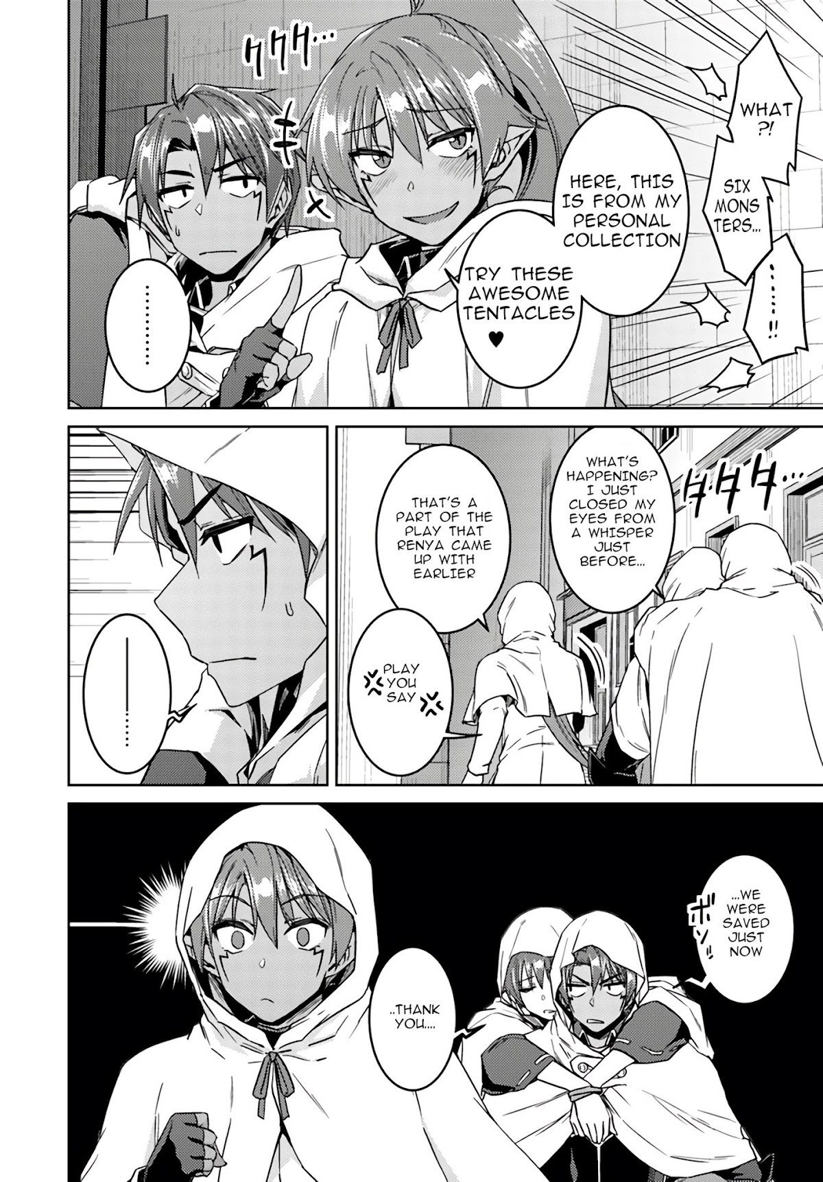 Nidome no Jinsei wo Isekai de Chapter 38 page 17 - Chapter 38: It seems like escape from the hero
