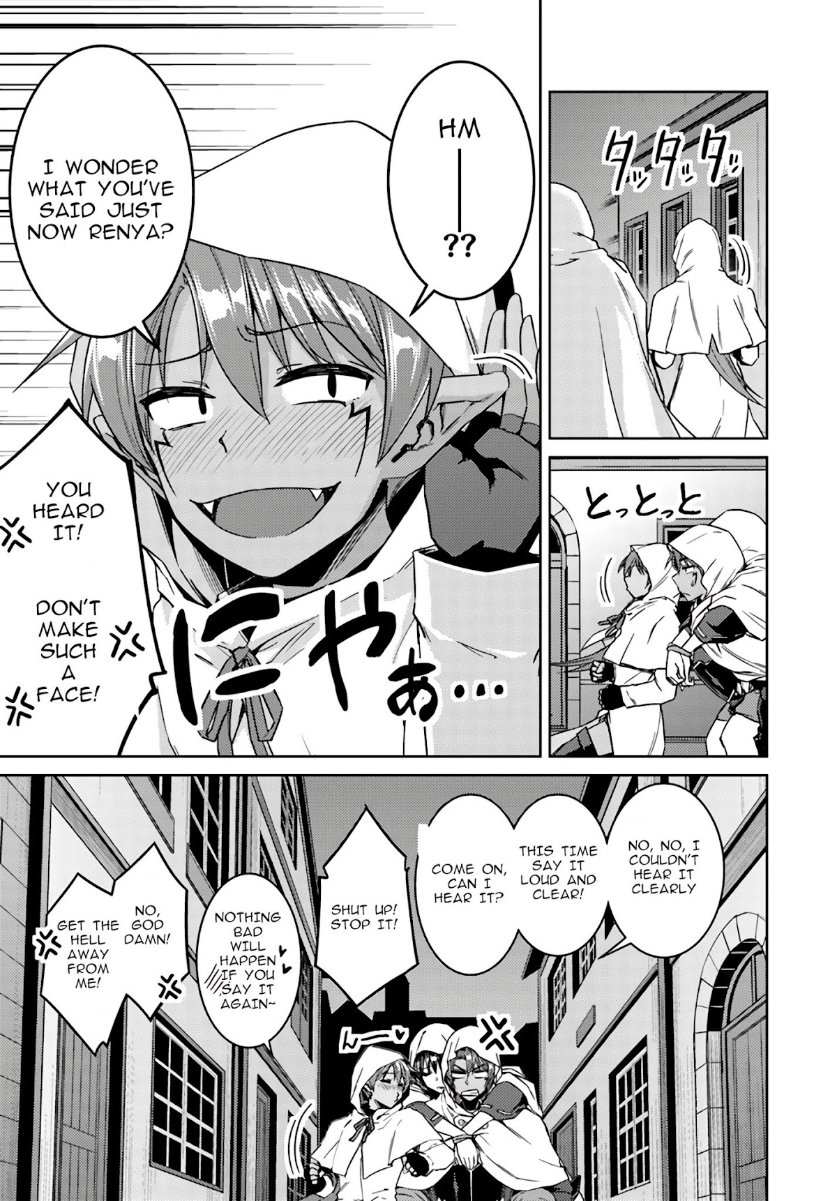 Nidome no Jinsei wo Isekai de Chapter 38 page 18 - Chapter 38: It seems like escape from the hero