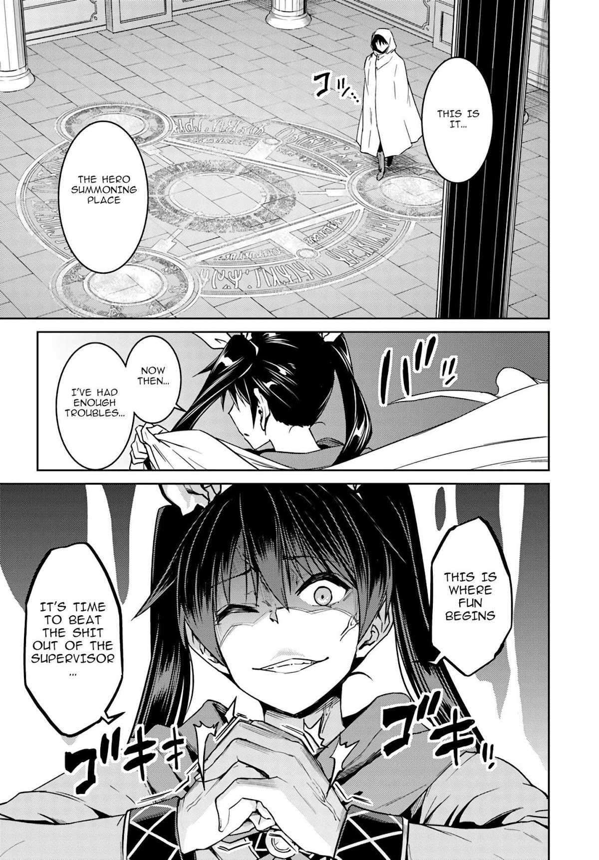 Nidome no Jinsei wo Isekai de Chapter 38 page 22 - Chapter 38: It seems like escape from the hero