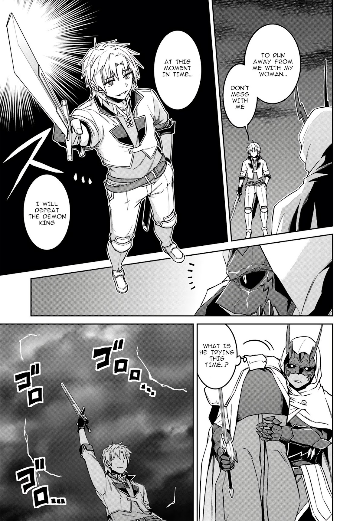 Nidome no Jinsei wo Isekai de Chapter 38 page 3 - Chapter 38: It seems like escape from the hero