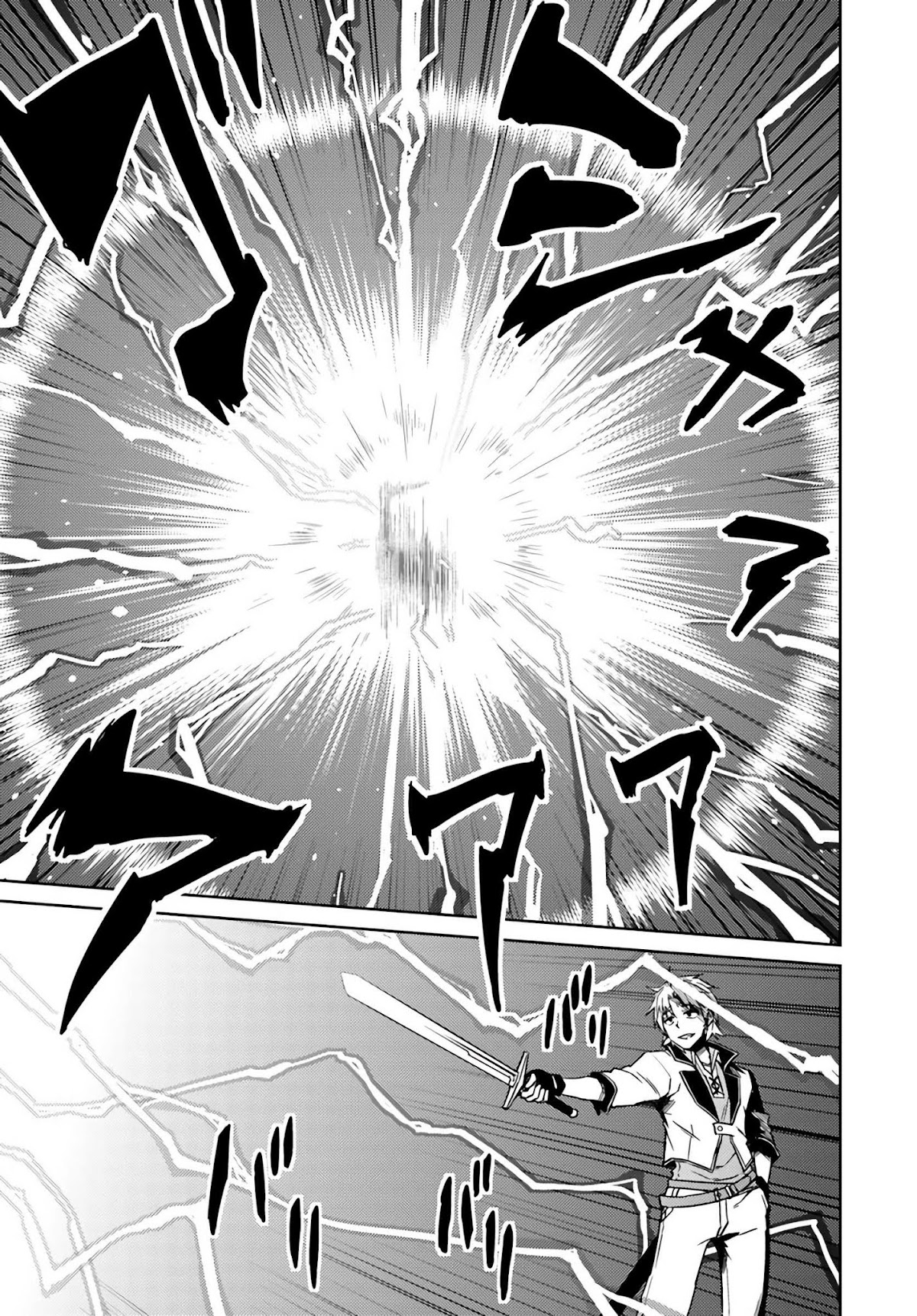 Nidome no Jinsei wo Isekai de Chapter 38 page 6 - Chapter 38: It seems like escape from the hero