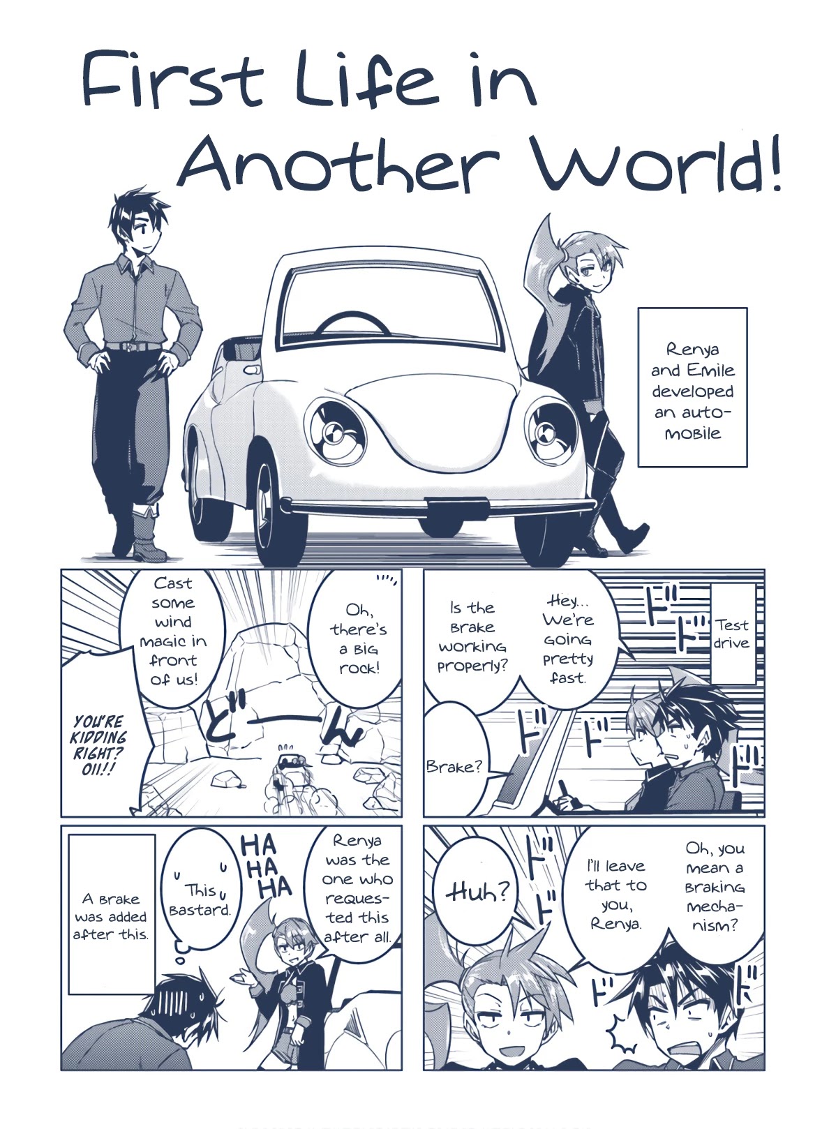 Nidome no Jinsei wo Isekai de Chapter 39.5 page 13 - Chapter 39.5: Extra - It seems like Frau and Crowelle went out shopping