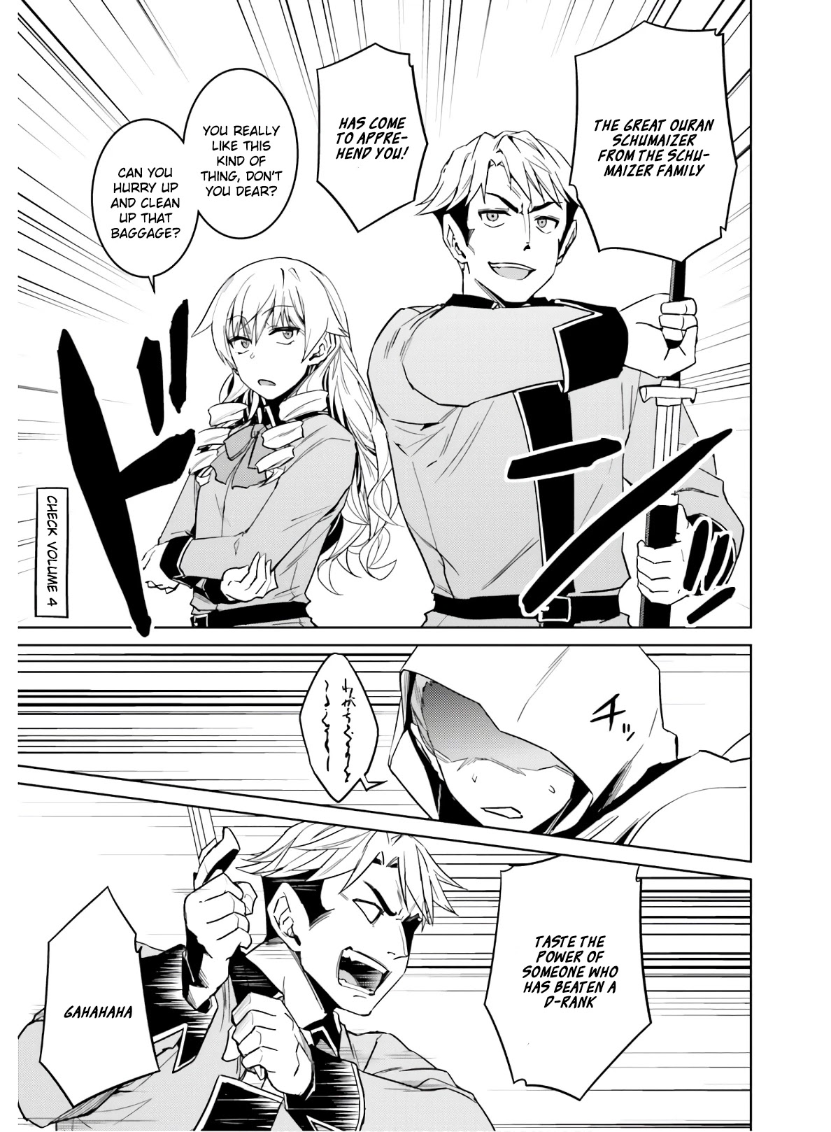 Nidome no Jinsei wo Isekai de Chapter 39.5 page 5 - Chapter 39.5: Extra - It seems like Frau and Crowelle went out shopping
