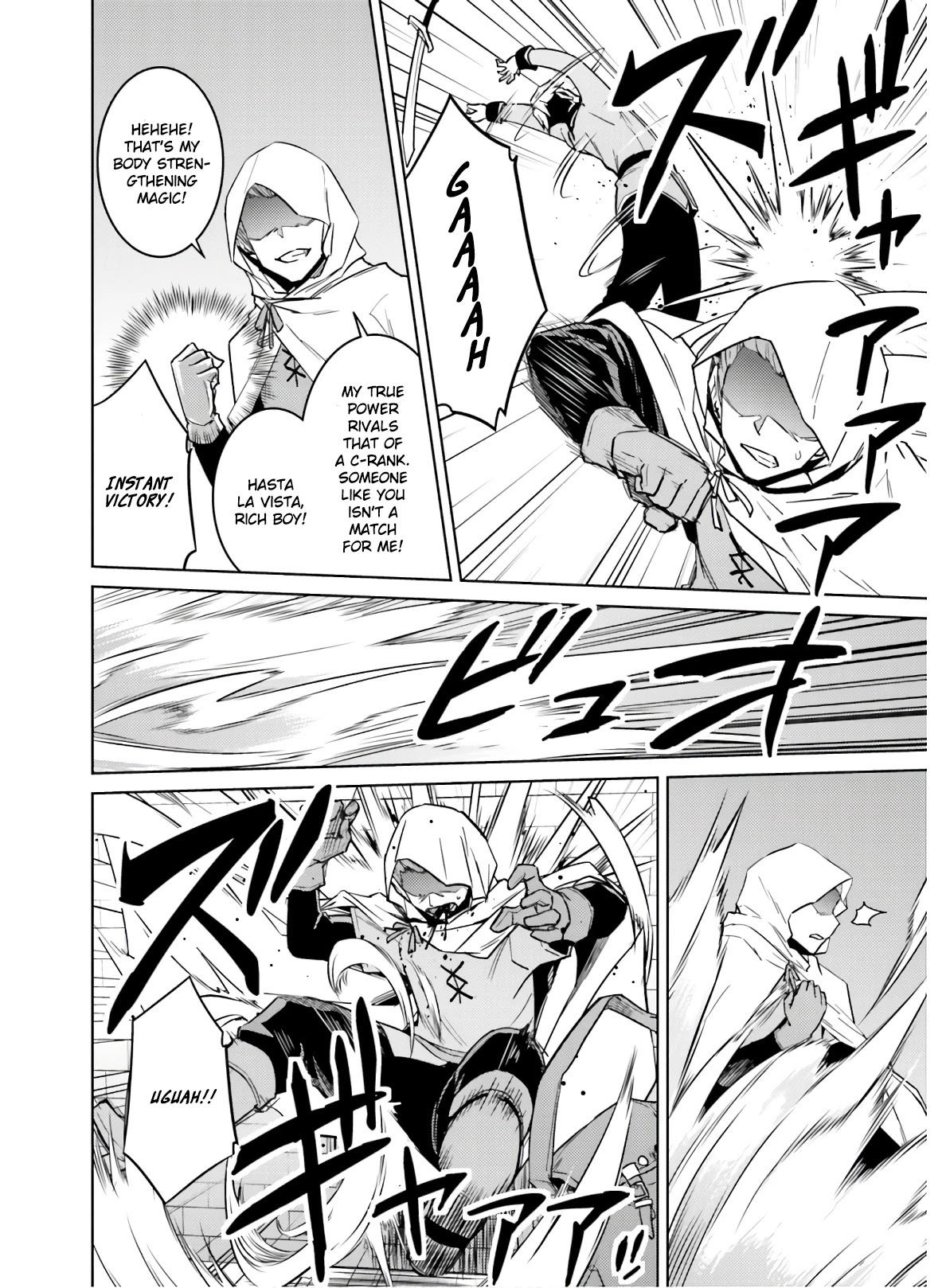 Nidome no Jinsei wo Isekai de Chapter 39.5 page 6 - Chapter 39.5: Extra - It seems like Frau and Crowelle went out shopping