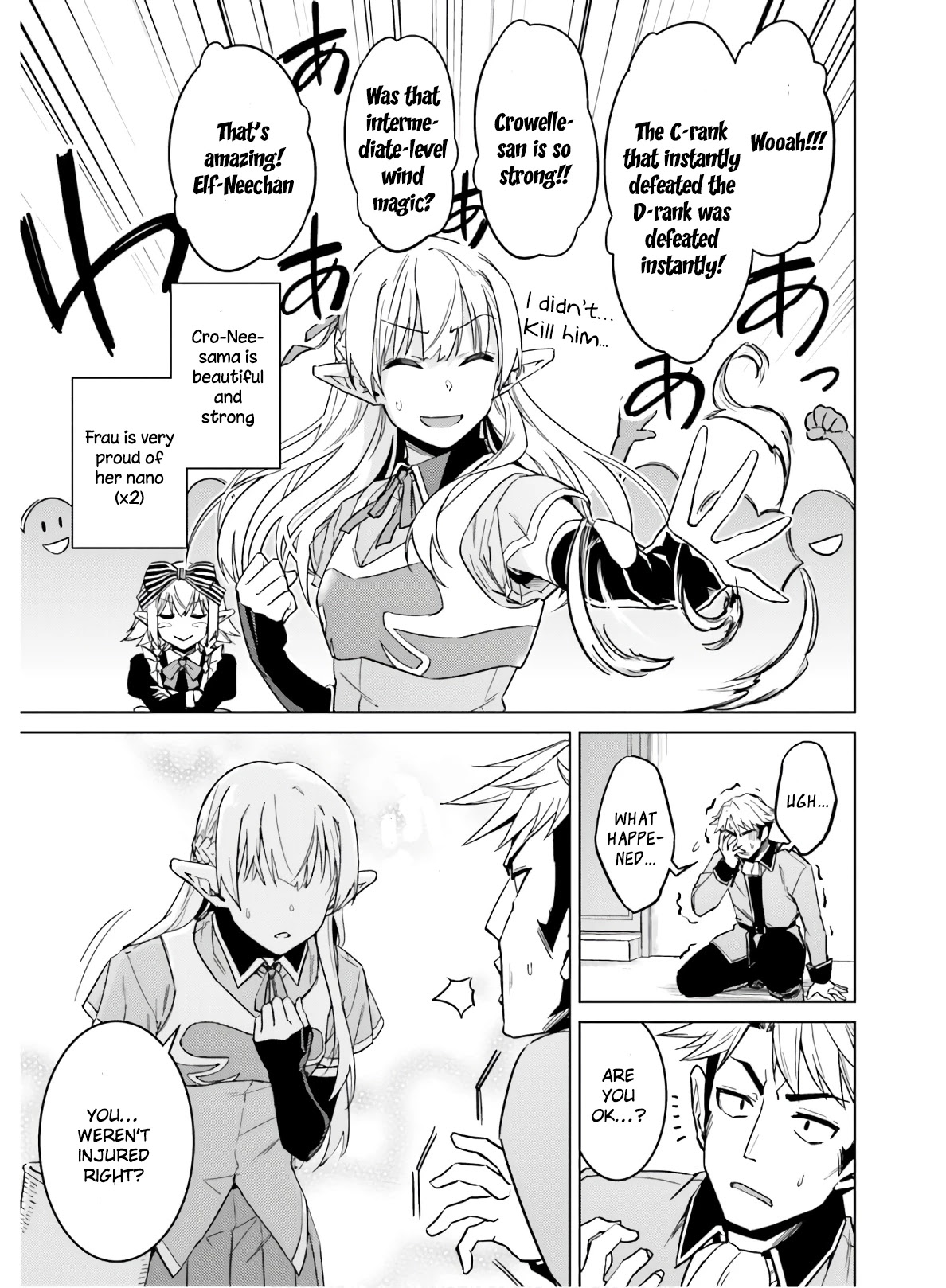 Nidome no Jinsei wo Isekai de Chapter 39.5 page 7 - Chapter 39.5: Extra - It seems like Frau and Crowelle went out shopping