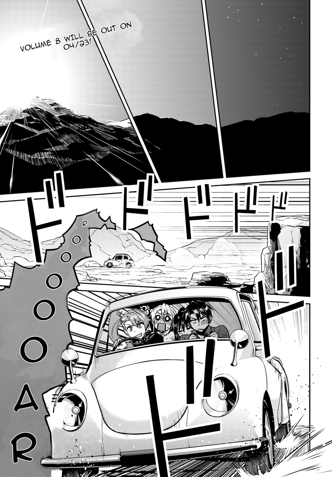 Nidome no Jinsei wo Isekai de Chapter 39 page 1 - Chapter 39