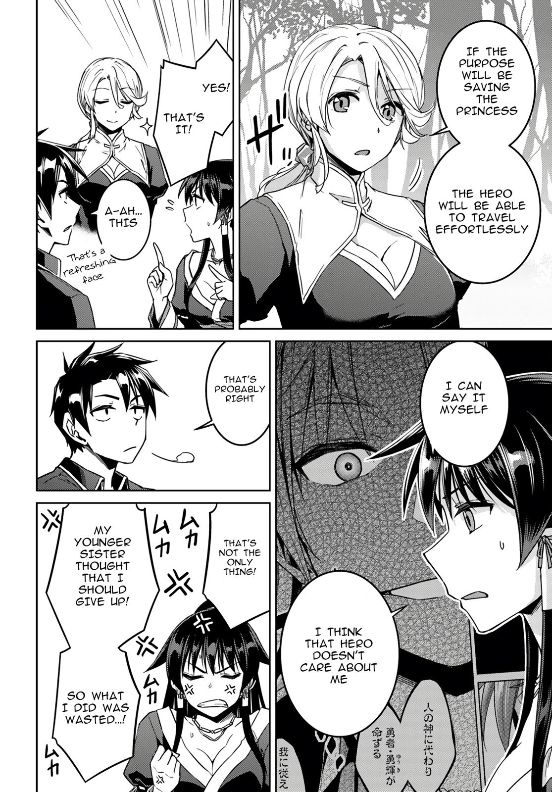 Nidome no Jinsei wo Isekai de Chapter 39 page 10 - Chapter 39