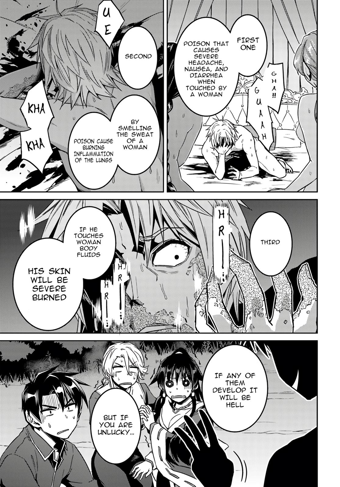 Nidome no Jinsei wo Isekai de Chapter 39 page 13 - Chapter 39
