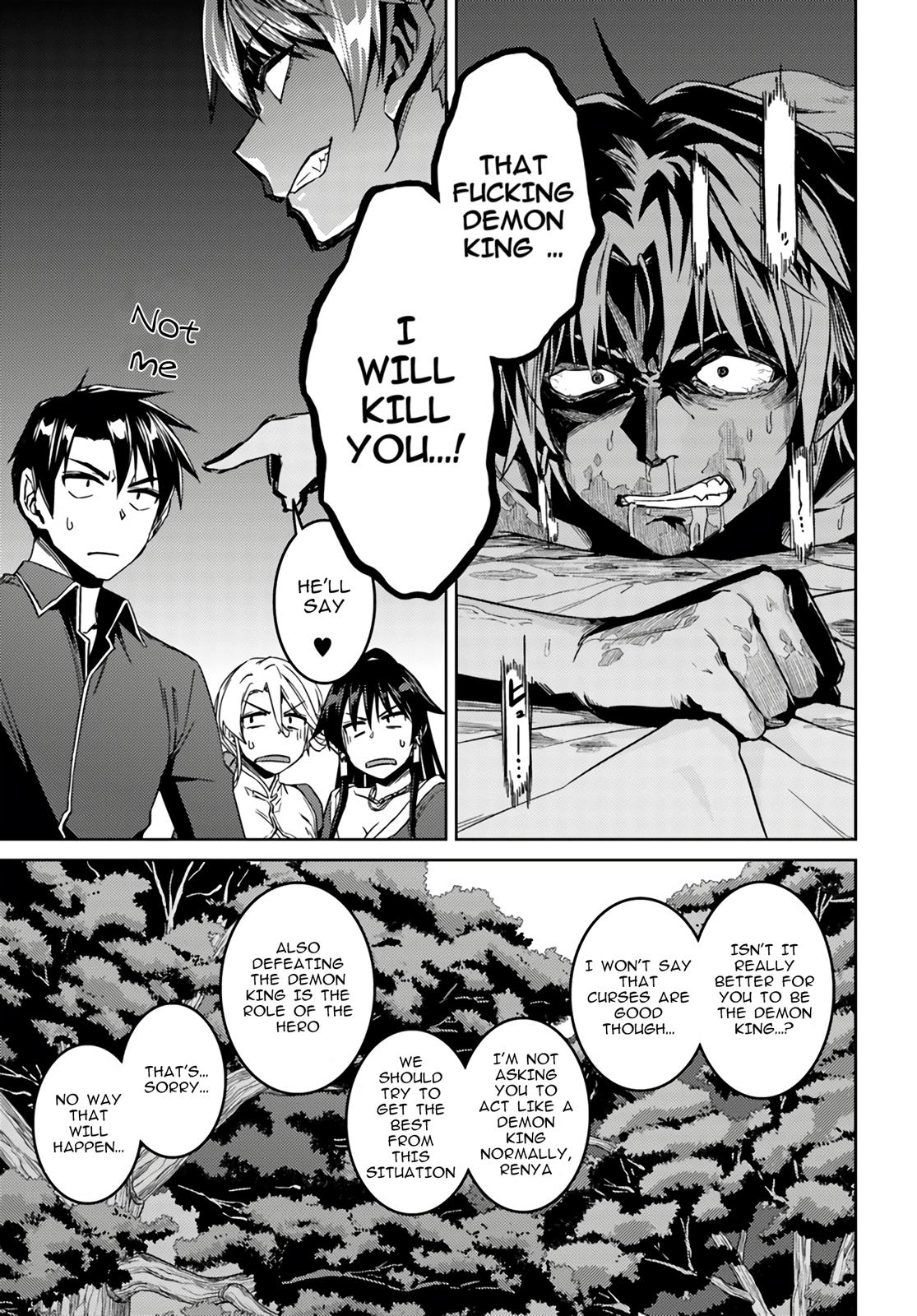 Nidome no Jinsei wo Isekai de Chapter 39 page 17 - Chapter 39