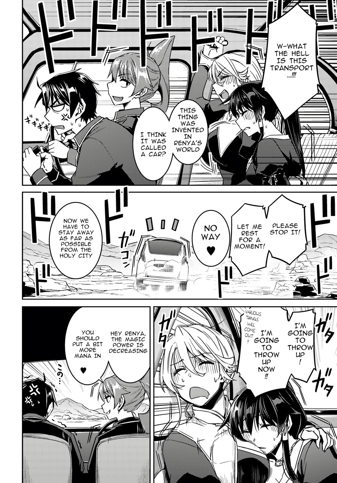 Nidome no Jinsei wo Isekai de Chapter 39 page 2 - Chapter 39