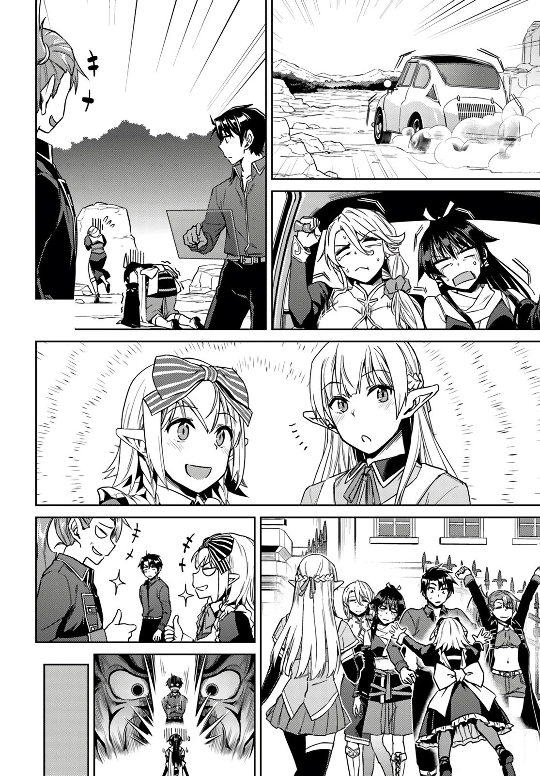 Nidome no Jinsei wo Isekai de Chapter 39 page 22 - Chapter 39