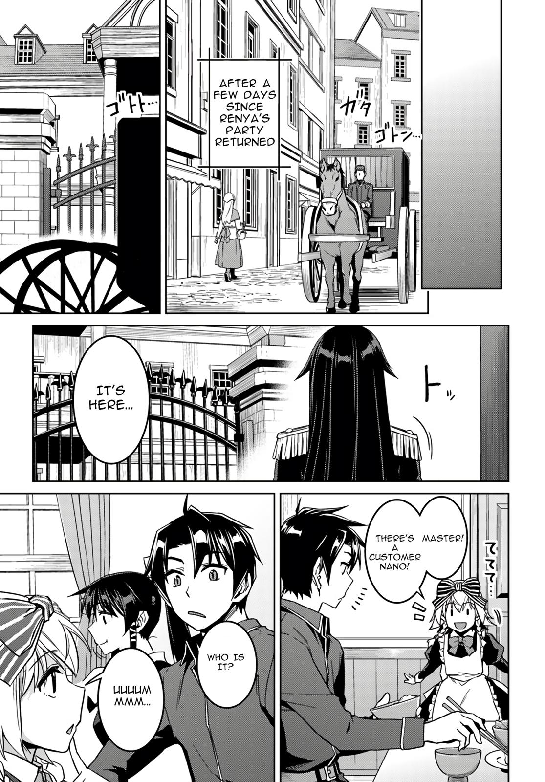 Nidome no Jinsei wo Isekai de Chapter 39 page 23 - Chapter 39
