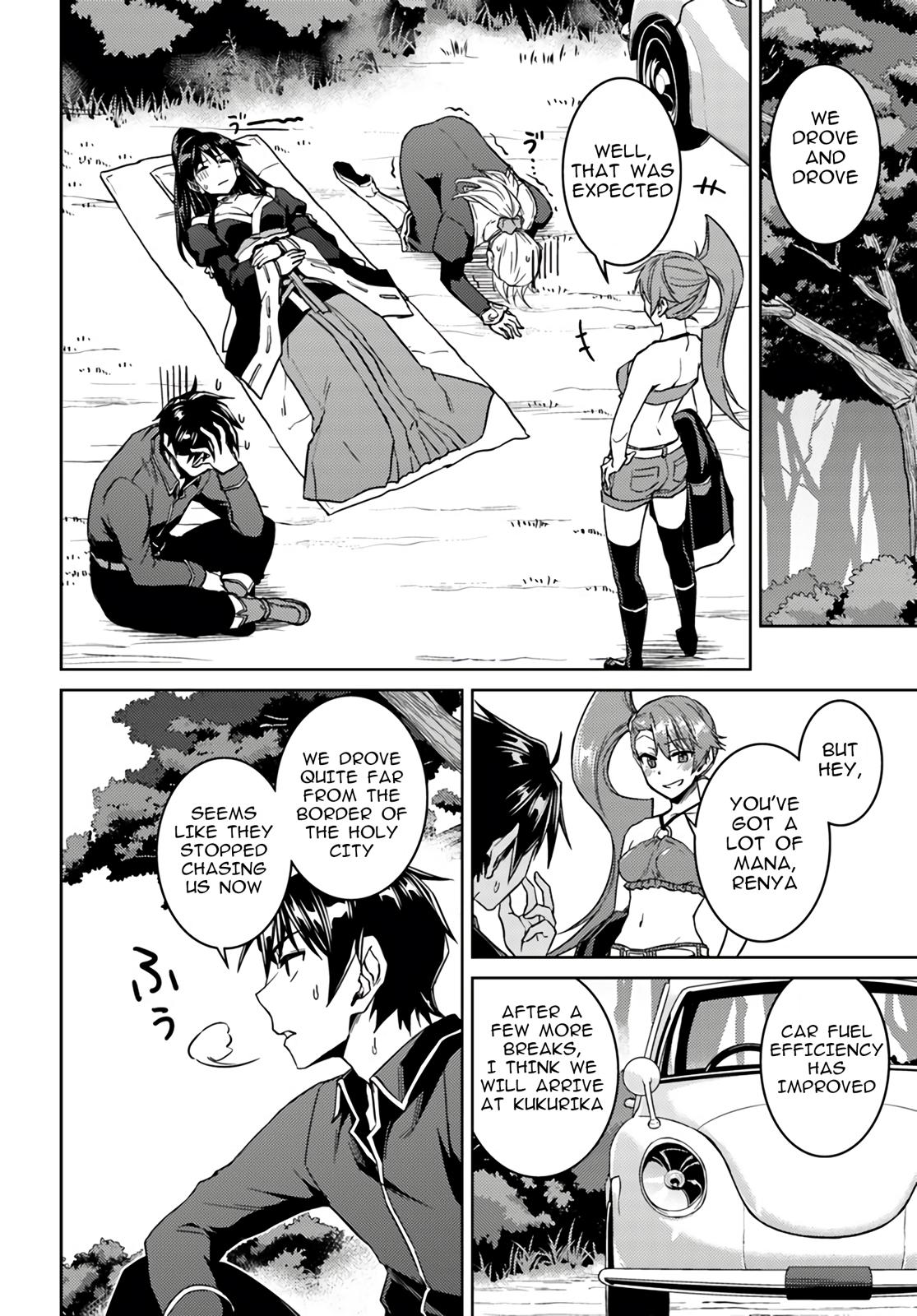 Nidome no Jinsei wo Isekai de Chapter 39 page 4 - Chapter 39