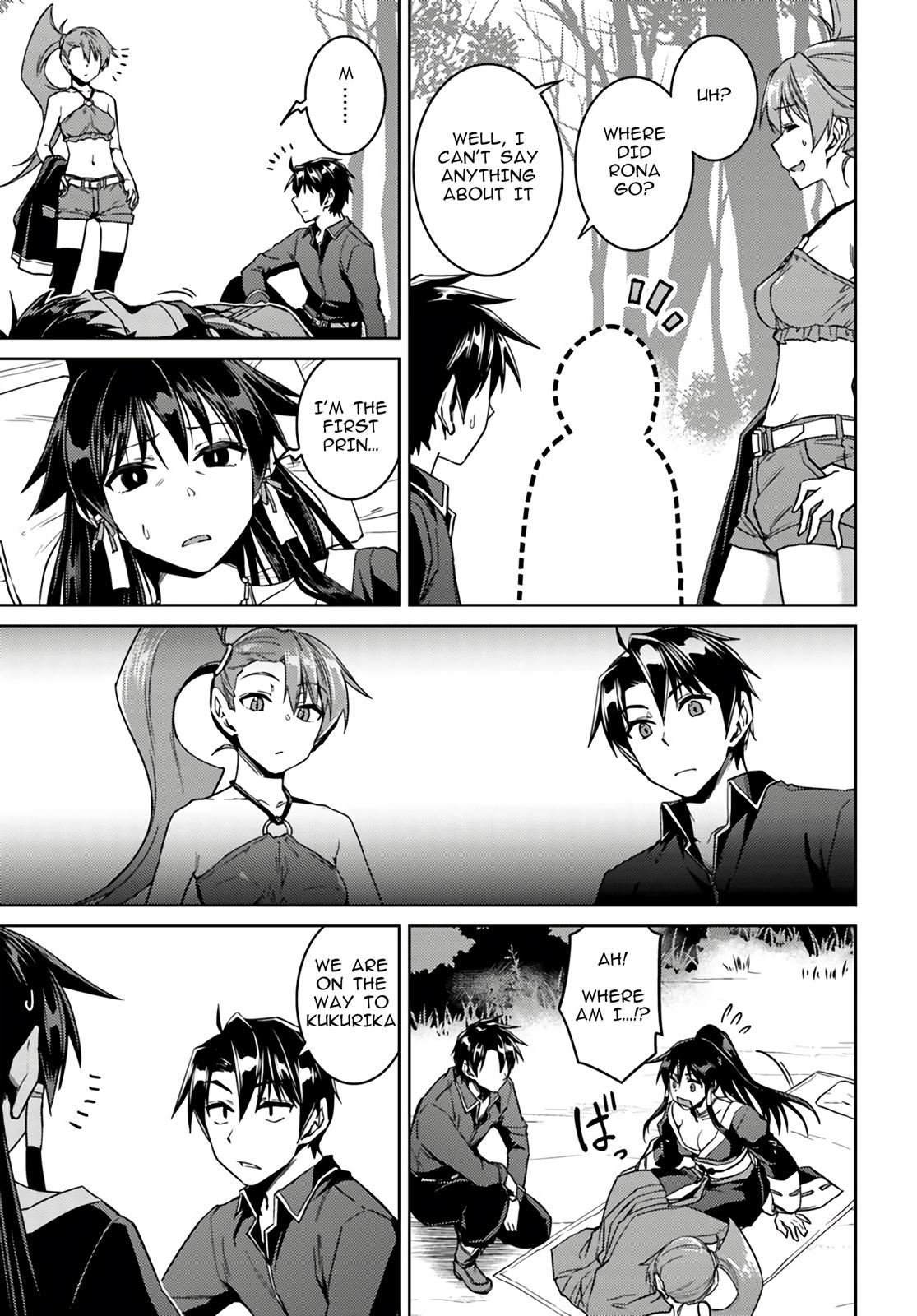 Nidome no Jinsei wo Isekai de Chapter 39 page 5 - Chapter 39