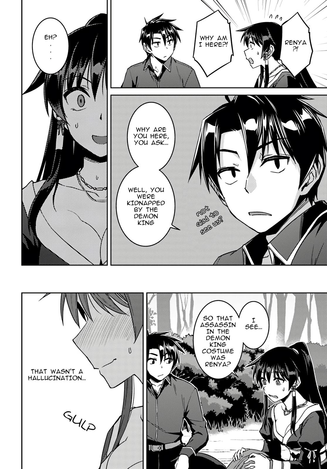 Nidome no Jinsei wo Isekai de Chapter 39 page 6 - Chapter 39