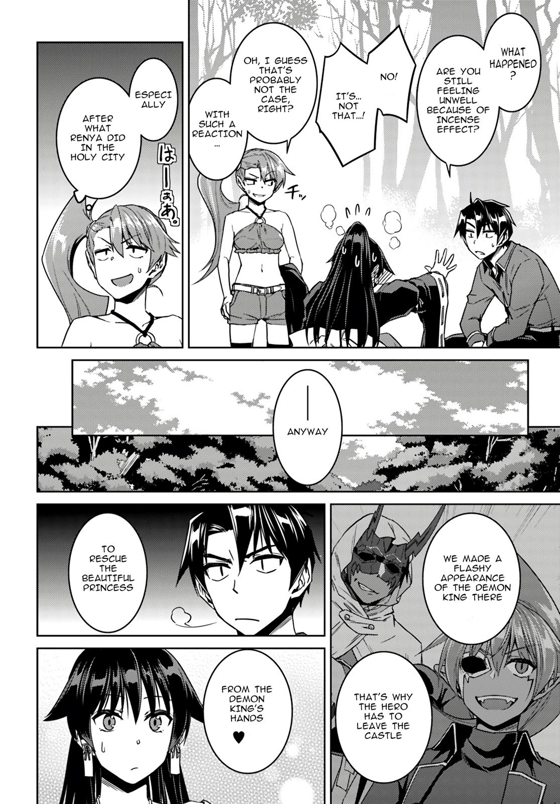 Nidome no Jinsei wo Isekai de Chapter 39 page 8 - Chapter 39
