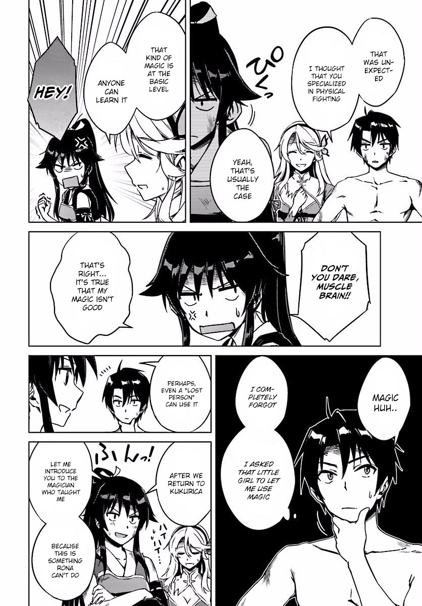 Nidome no Jinsei wo Isekai de Chapter 4 page 14 - Chapter 4: The Cleanup After the Battle