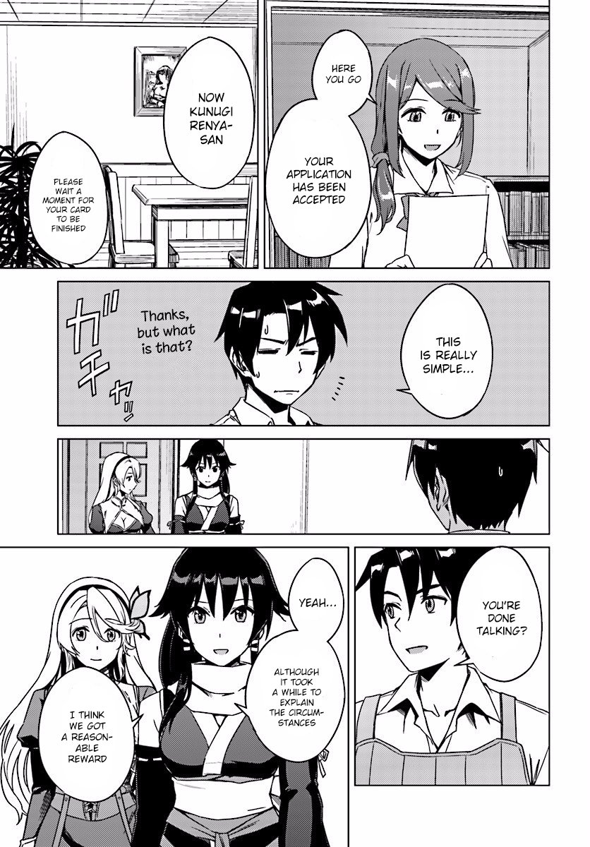 Nidome no Jinsei wo Isekai de Chapter 4 page 23 - Chapter 4: The Cleanup After the Battle