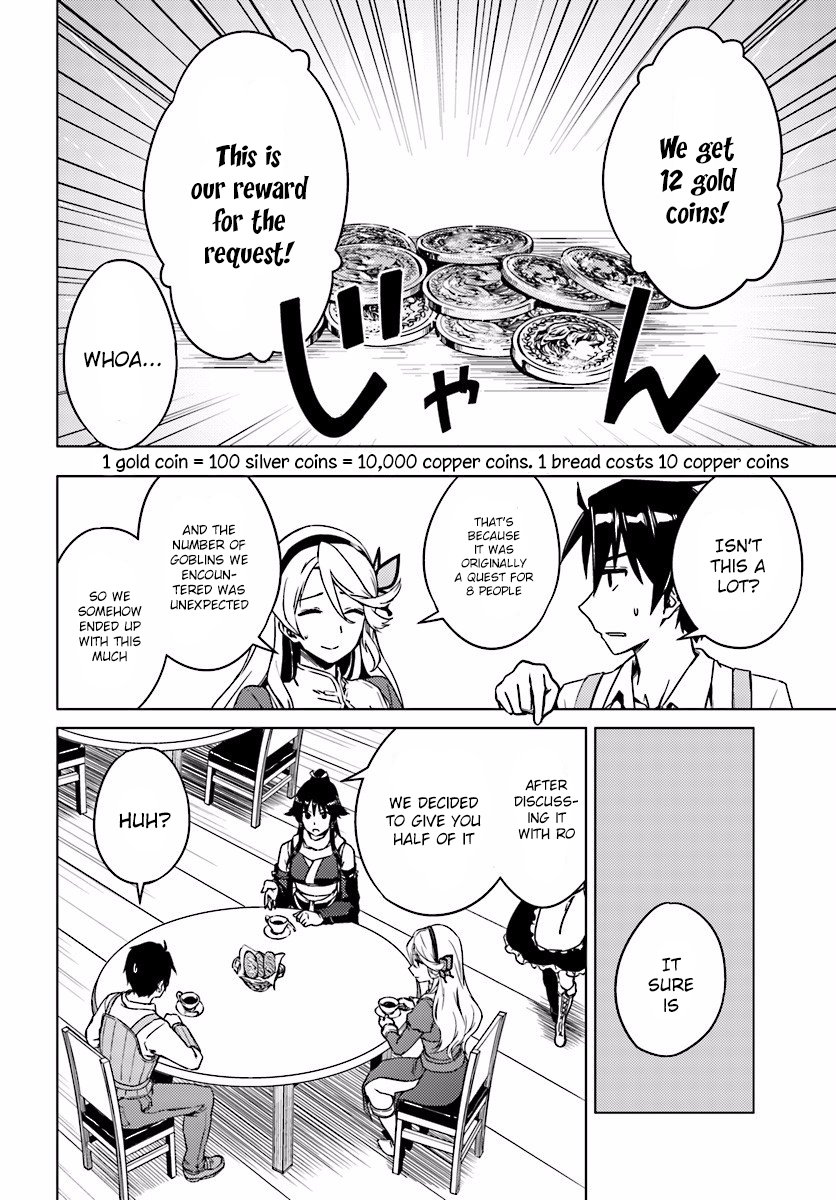 Nidome no Jinsei wo Isekai de Chapter 4 page 24 - Chapter 4: The Cleanup After the Battle