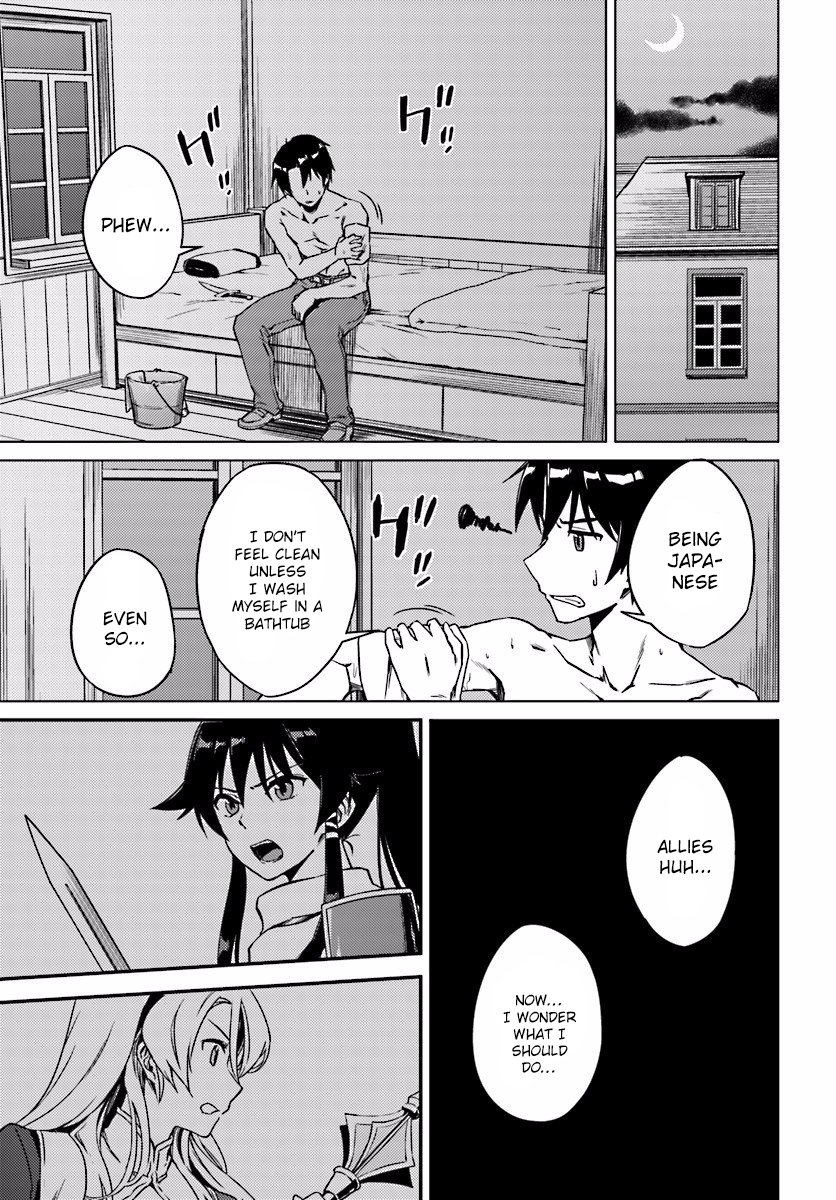 Nidome no Jinsei wo Isekai de Chapter 4 page 29 - Chapter 4: The Cleanup After the Battle