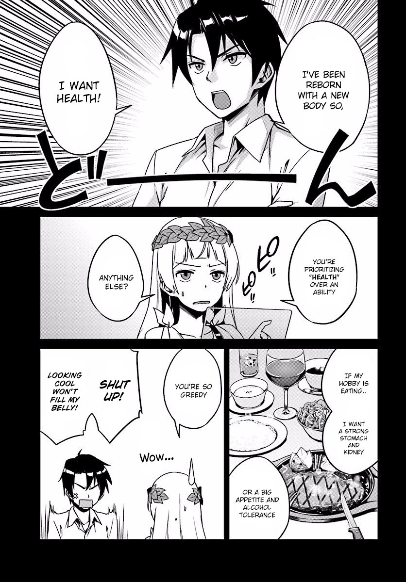 Nidome no Jinsei wo Isekai de Chapter 4 page 5 - Chapter 4: The Cleanup After the Battle