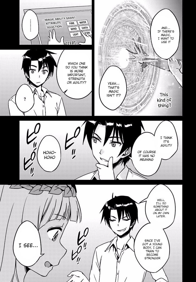 Nidome no Jinsei wo Isekai de Chapter 4 page 7 - Chapter 4: The Cleanup After the Battle
