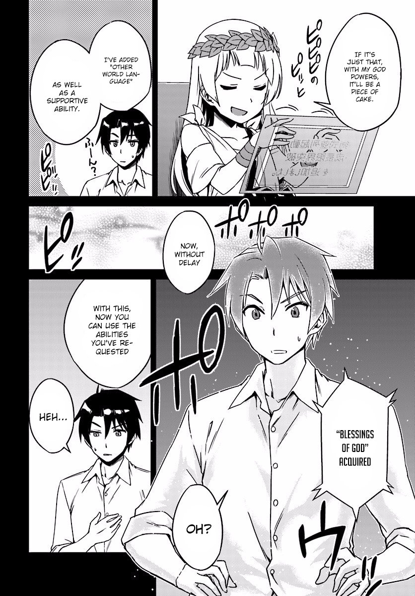 Nidome no Jinsei wo Isekai de Chapter 4 page 8 - Chapter 4: The Cleanup After the Battle
