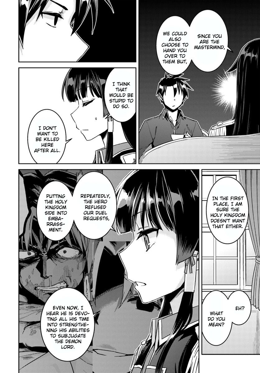 Nidome no Jinsei wo Isekai de Chapter 40 page 11 - Chapter 40: It seems like they're having a secret conversation