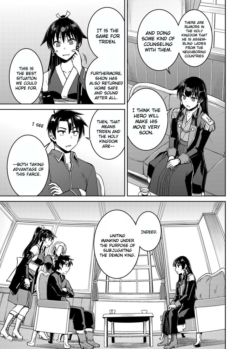 Nidome no Jinsei wo Isekai de Chapter 40 page 12 - Chapter 40: It seems like they're having a secret conversation