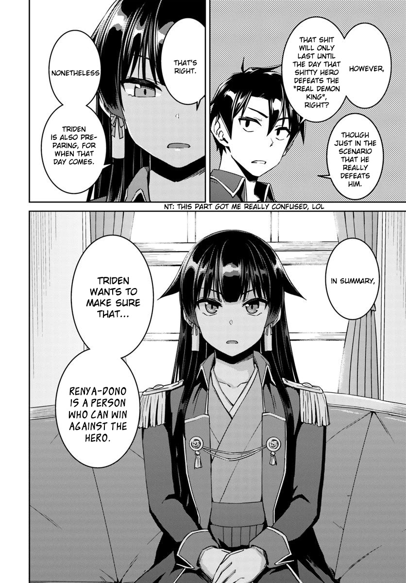 Nidome no Jinsei wo Isekai de Chapter 40 page 13 - Chapter 40: It seems like they're having a secret conversation