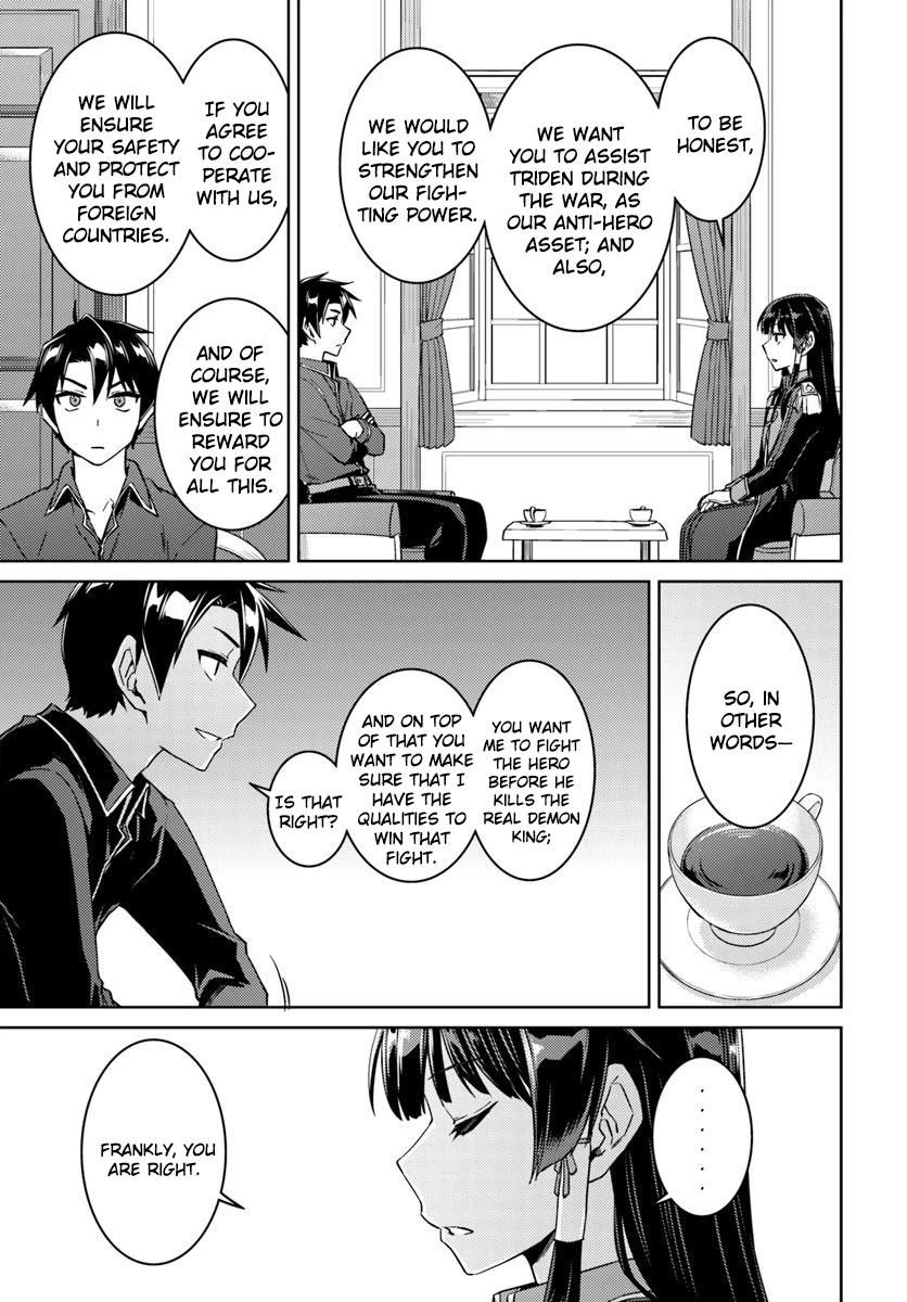 Nidome no Jinsei wo Isekai de Chapter 40 page 14 - Chapter 40: It seems like they're having a secret conversation