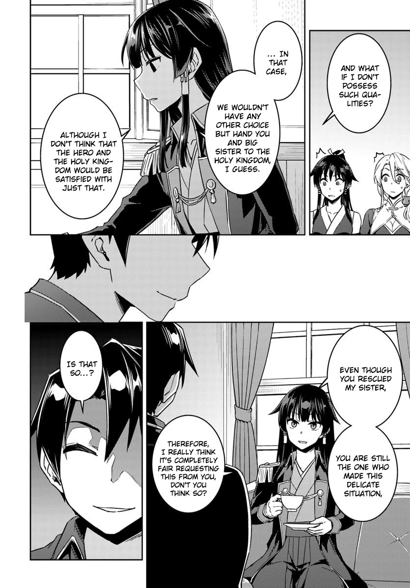 Nidome no Jinsei wo Isekai de Chapter 40 page 15 - Chapter 40: It seems like they're having a secret conversation
