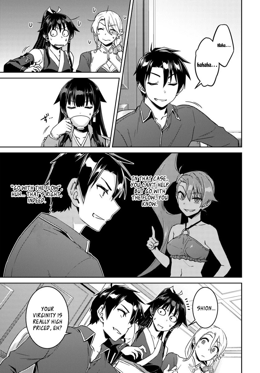 Nidome no Jinsei wo Isekai de Chapter 40 page 18 - Chapter 40: It seems like they're having a secret conversation