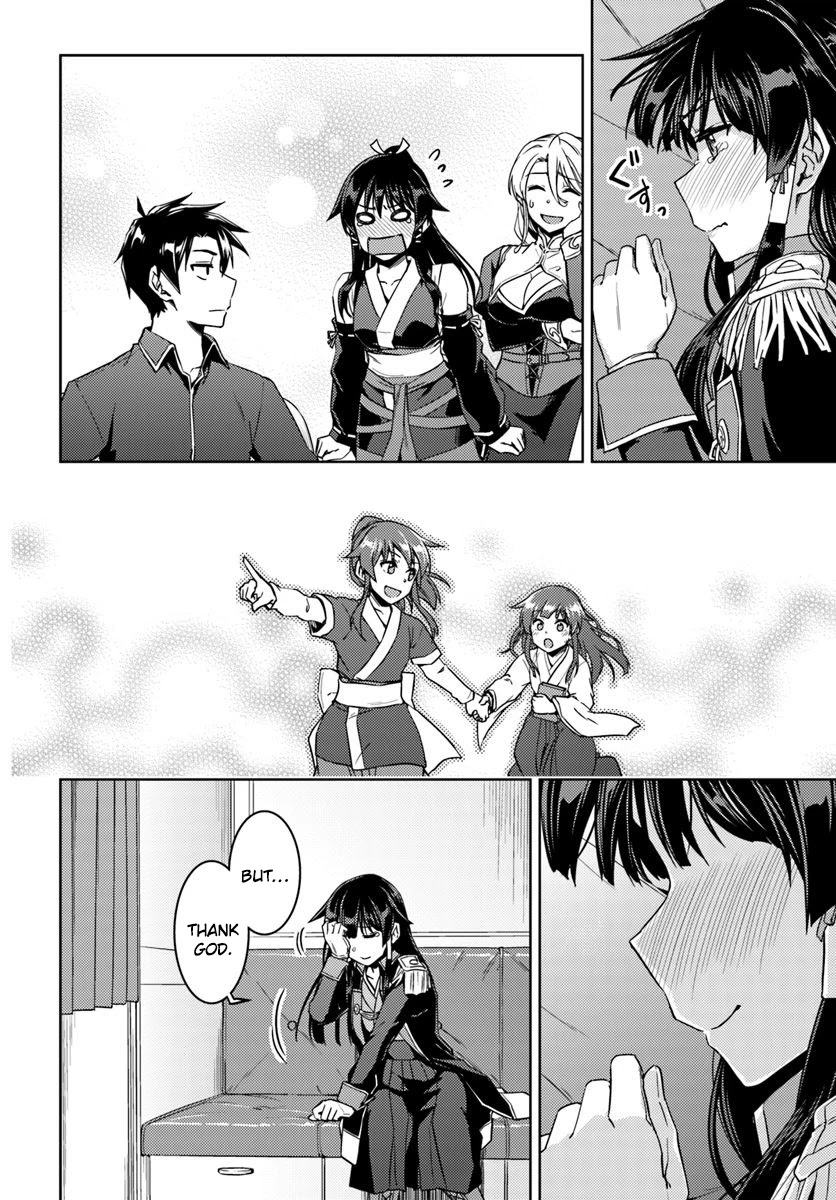 Nidome no Jinsei wo Isekai de Chapter 40 page 21 - Chapter 40: It seems like they're having a secret conversation