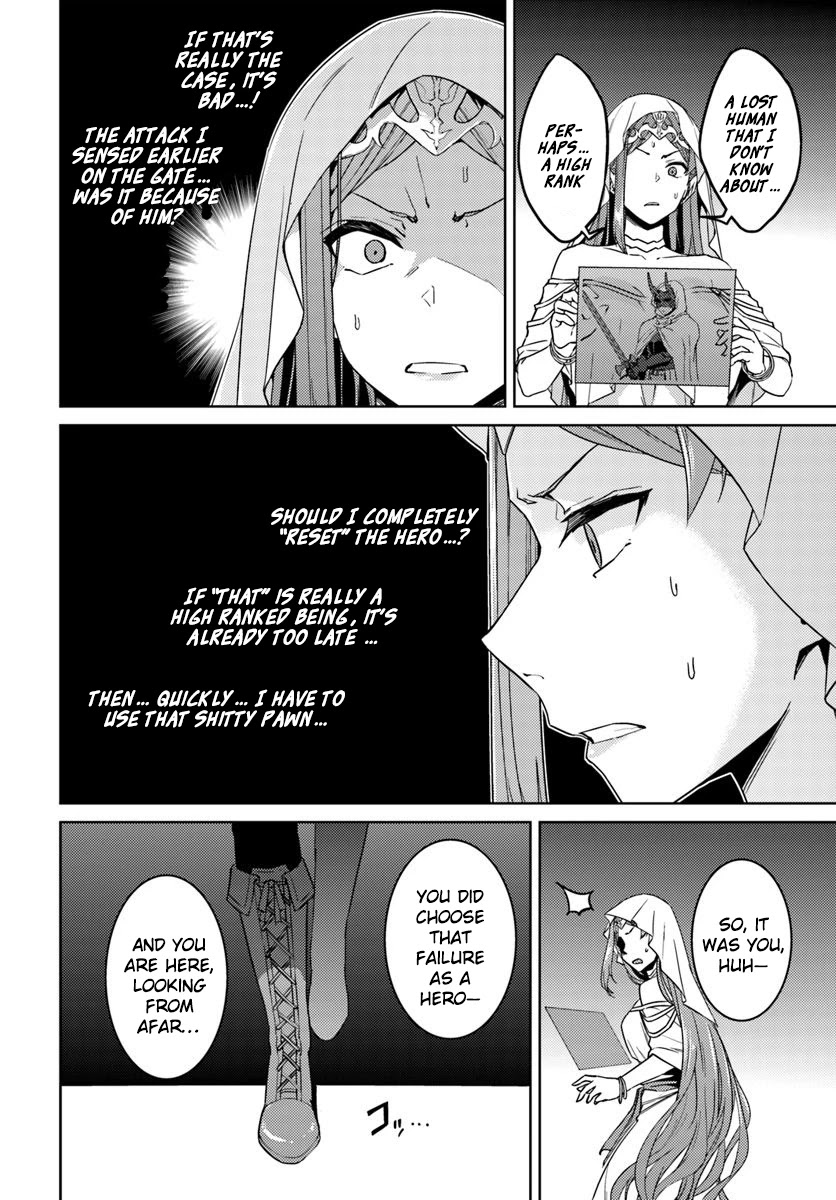 Nidome no Jinsei wo Isekai de Chapter 40 page 23 - Chapter 40: It seems like they're having a secret conversation