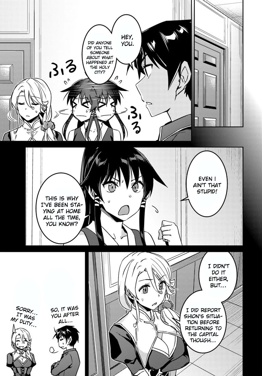 Nidome no Jinsei wo Isekai de Chapter 40 page 4 - Chapter 40: It seems like they're having a secret conversation