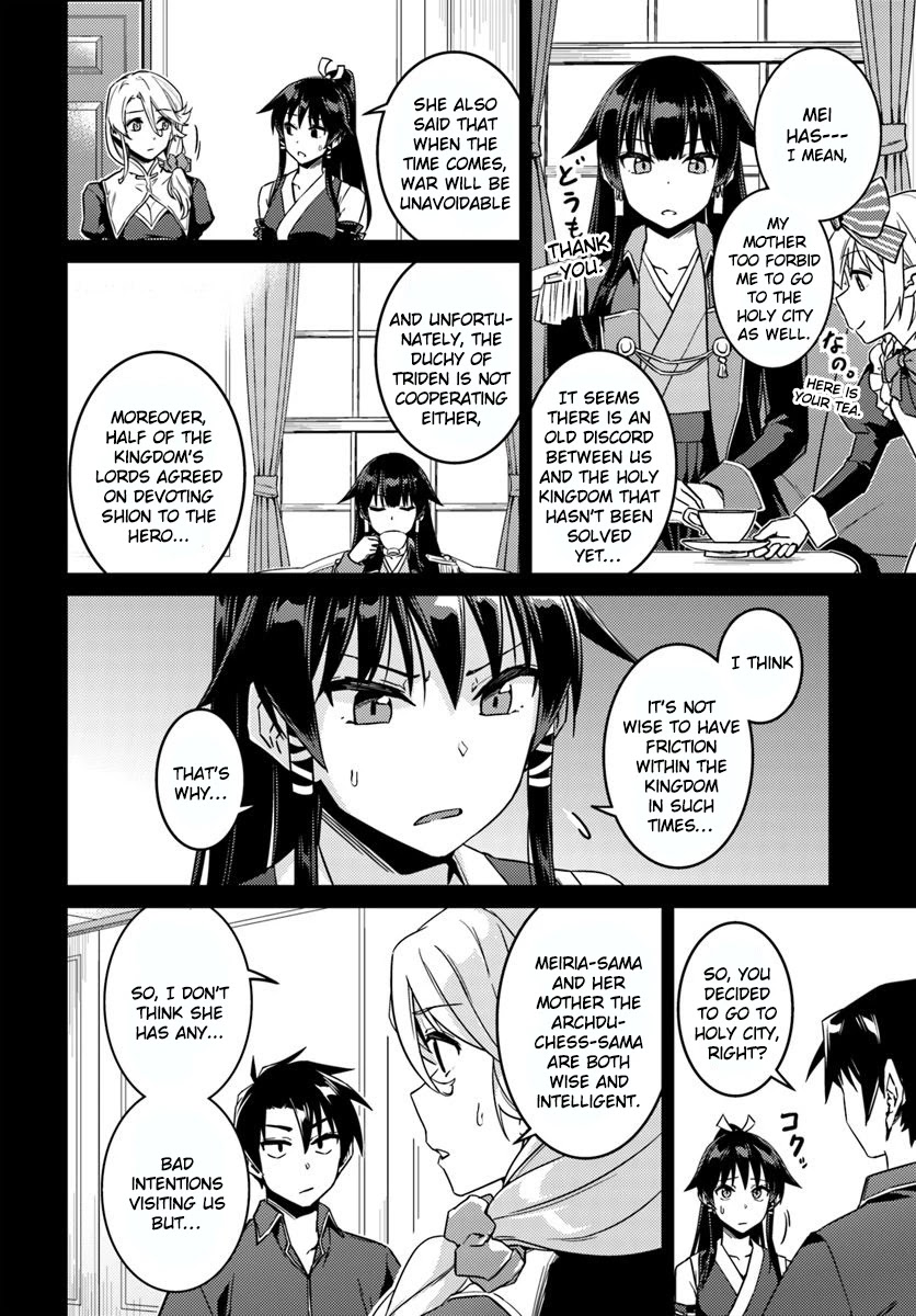 Nidome no Jinsei wo Isekai de Chapter 40 page 5 - Chapter 40: It seems like they're having a secret conversation