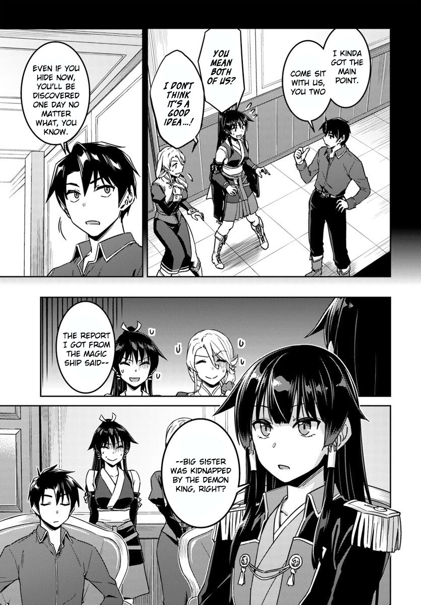 Nidome no Jinsei wo Isekai de Chapter 40 page 6 - Chapter 40: It seems like they're having a secret conversation