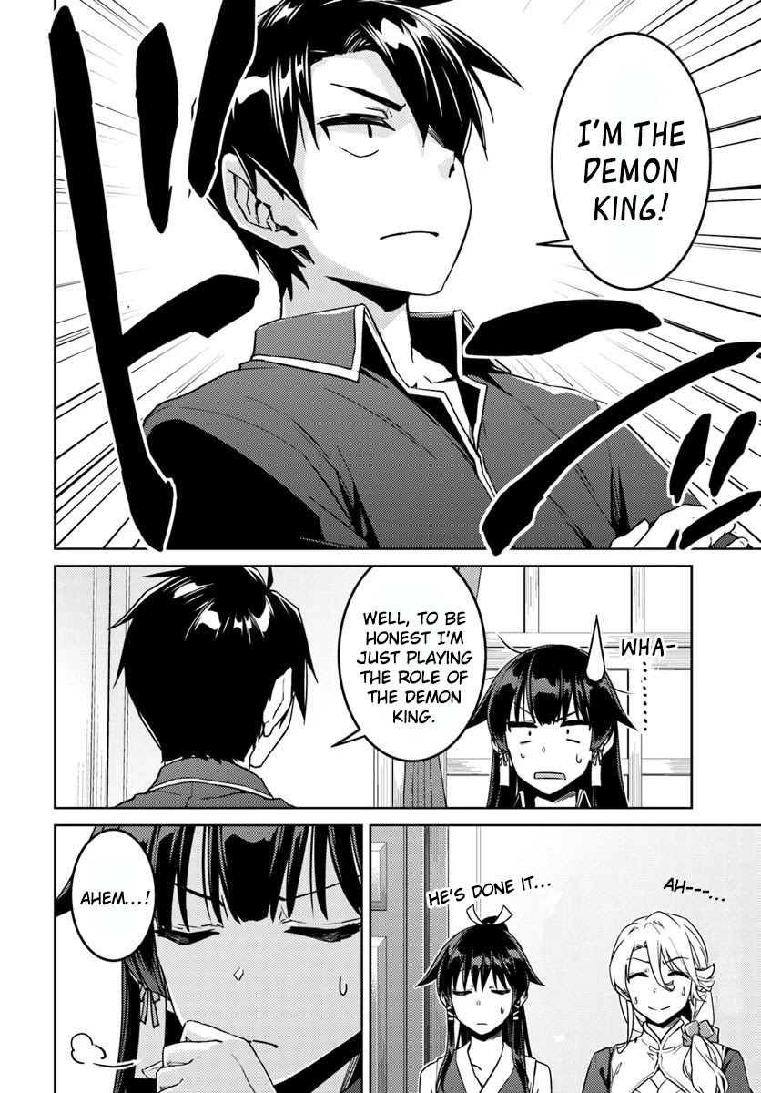 Nidome no Jinsei wo Isekai de Chapter 40 page 7 - Chapter 40: It seems like they're having a secret conversation